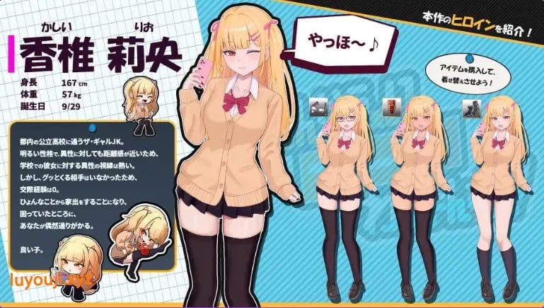 【PC/AI汉化/互动/SLG游戏/1.96G】出家少女的单月同居生活! （らんなうぇいガール・わんまんすっ！）Ver1.0.1 内嵌AI汉化版+互动SLG游戏+1.96G-中文绅士游戏下载,黄啊游,色情手机游戏,绅士漫画,里番