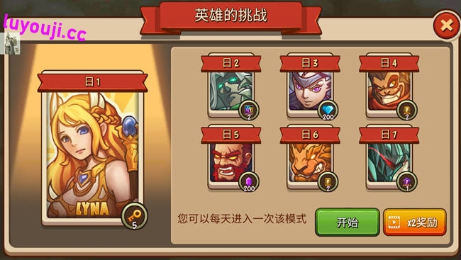 帝国战士TD v2.5.33 安卓中文内购版 塔防游戏+免广告+内购 160M