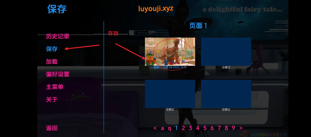 【PC/安卓/汉化/动态/SLG游戏/6.47G】不明飞行物 UFO Ch.4 Ver0.7.1 AI版+PC+安卓+动态SLG游戏+6.47G
