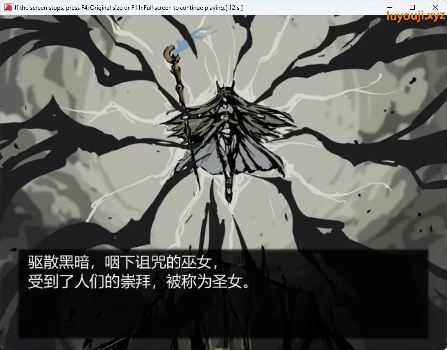 【PC/官中/回合/RPG游戏/500M】黑暗之心（THE HEART OF DARKNESS – ザ・ハート・オブ・ダークネス）官中版+回合RPG游戏+500M