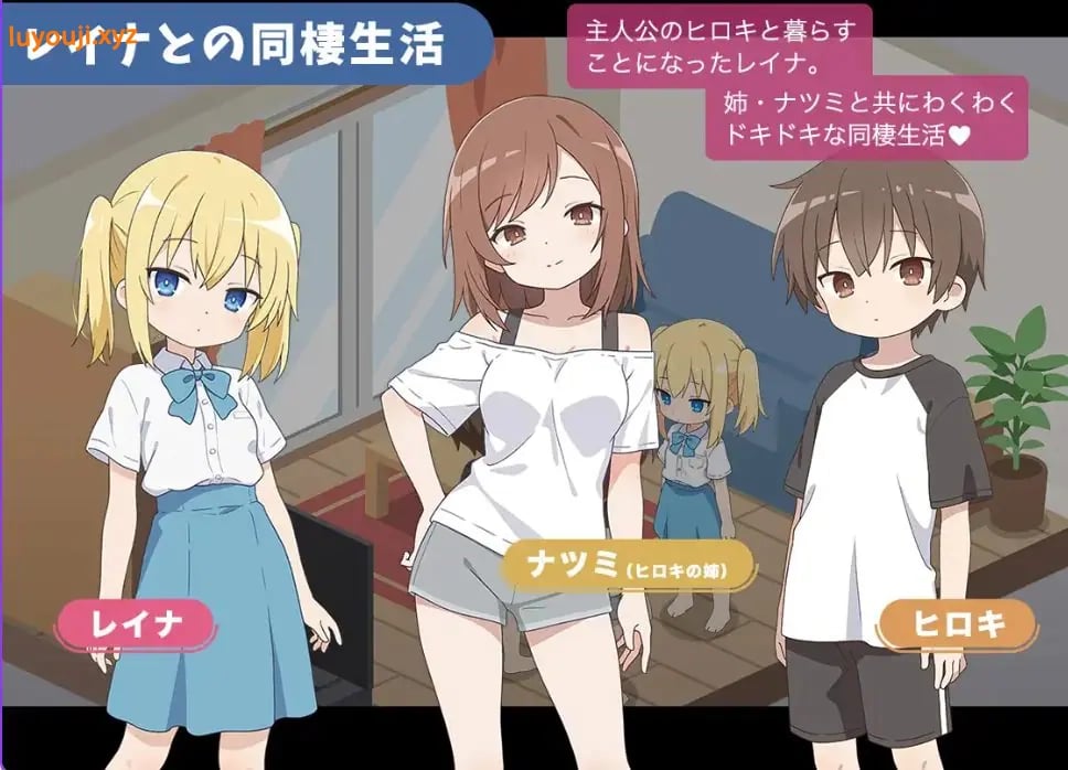【PC/AI汉化/互动/SLG游戏/350M】 玲奈与理想的同居生活 (レイナと理想の同棲生活) AI汉化版+互动SLG游戏+350M-中文绅士游戏啊下载,黄游,色情手机游戏,绅士漫画,里番