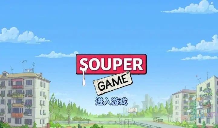 【PC/官中/精灵/欧美/2D/SLG游戏/670M】浓汤游戏 (Souper Game) Ver1.0.25 官方中文版+精灵+欧美2DSLG游戏+670M