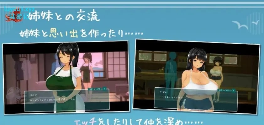 【PC/AI汉化/精品/SLG游戏/1.50G】SUMMER~夏天的14日~（SUMMER ~夏の14日~）Ver1.01 AI汉化版 正式版+存档+精品SLG游戏+1.50G