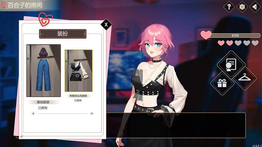 【PC/SLG/中文/3.9G】爱与生活:幸运老师/Love n Life: Lucky Teacher ver3.0.0 官方中文版 养成SLG 3.9G