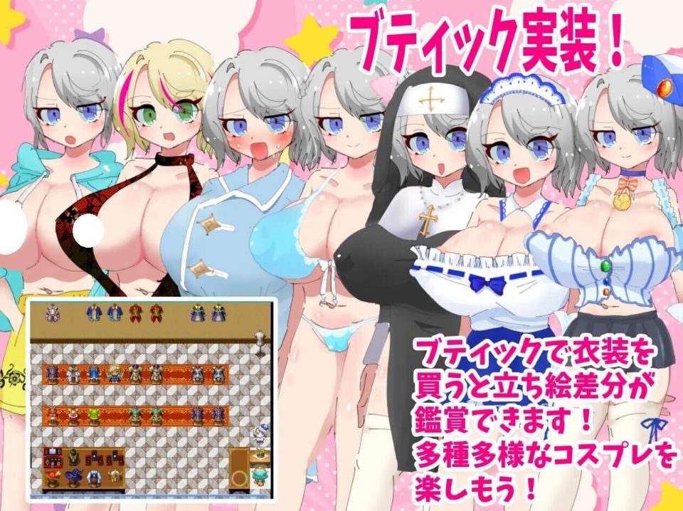 【PC/AI汉化/日式/RPG游戏/1.50G】 梣树加油Go！Go！商人生活 Ver1.05 AI汉化版+全回想存档+日式RPG游戏+1.50G