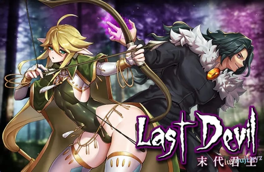 【PC/AI汉化/日式/RPG游戏/1.60G】 末代君主 （Last Devil） Ver1.1.4 内嵌AI汉化步兵版+日式RPG游戏+1.60G-中文绅士游戏下载,黄游,色情手机啊游戏,绅士漫画,里番