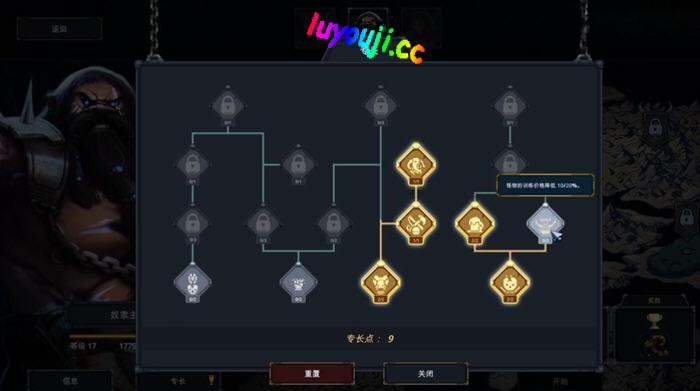 魔王大人击退勇者吧 v1.1.6 安卓中文完整版 策略回合制游戏 300M