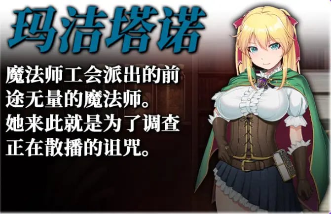 【PC/官中/日式/RPG游戏/2.20G】 库贝尔的枷锁 (クベルの首枷病) Ver2.03 官中版+全DLC+日式RPG游戏+2.20G