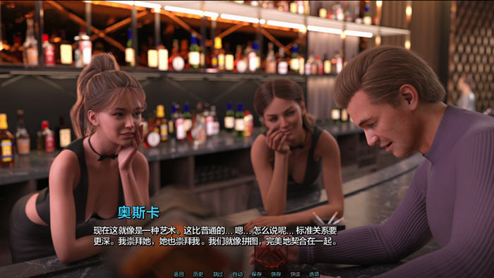 羁绊(Bonds Between) v0.3 汉化版 PC+安卓 动态SLG游戏 1.1G