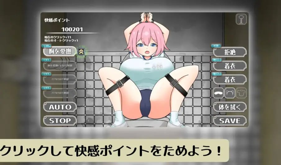 【PC/生肉/冒险/SLG游戏/440M】 一佳酱点击器 （イチカちゃんクリッカー ）生肉版+冒险SLG游戏+440M