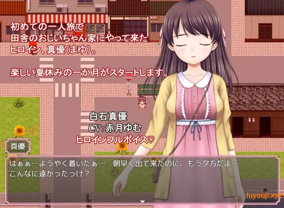 【PC/安卓/AI汉化/日式/RPG游戏/1.30G】好想再经历一次那个在乡下度过的快乐暑假啊 Ver1.02 内嵌AI汉化版+作弊码+PC+安卓+日式RPG游戏+1.30G