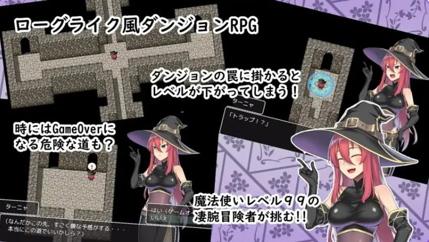 【PC/AI汉化/冒险/RPG游戏/500M】S级魔法使塔尼娅与等级吸取迷宫（S級魔法使いターニャとレベルドレイン迷宮）内嵌AI汉化版+冒险RPG游戏啊+500M-中文绅士游戏下载,黄游,色情手机游戏,绅士漫画,里番