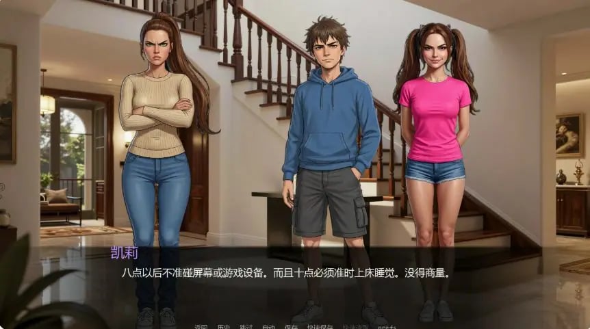 【PC/安卓/AI汉化/欧美/SLG游戏/1.14G】保姆 (Babysitter) Ver0.1 AI汉化版+PC+安卓+欧美SLG游戏+1.14G