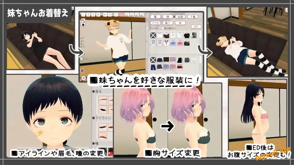 【PC/汉化/互动/SLG游戏/682M】 新生活（は妹ちゃんと！）+互动SLG游戏+682M