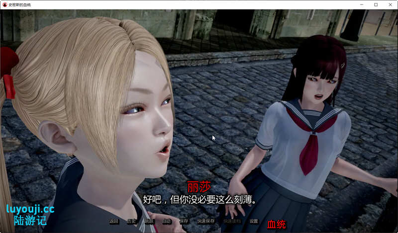 史密斯的血统 v0.76 Public 汉化版 PC+安卓 动态SLG游戏&神作 6.1G