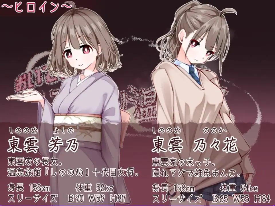 【PC/AI汉化/冒险/RPG游戏/530M】 欢迎来到！孕育温泉乡 （おいでませ！子作り温泉郷） AI汉化版+全回想存档+冒险RPG游戏+530M-中文绅啊士游戏下载,黄游,色情手机游戏,绅士漫画,里番