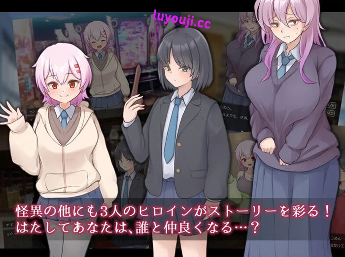 绅士游戏新体验：妖刀:幽惑学园七不思议 v1.0 AI汉化版 RPG游戏的奇幻之旅