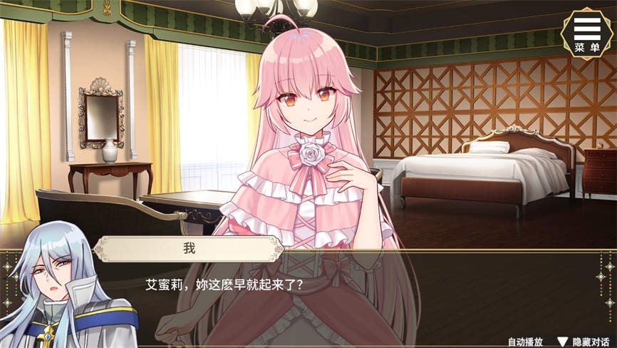 圣女艾蜜莉/Sexy Saint Emily（V1.0.1）