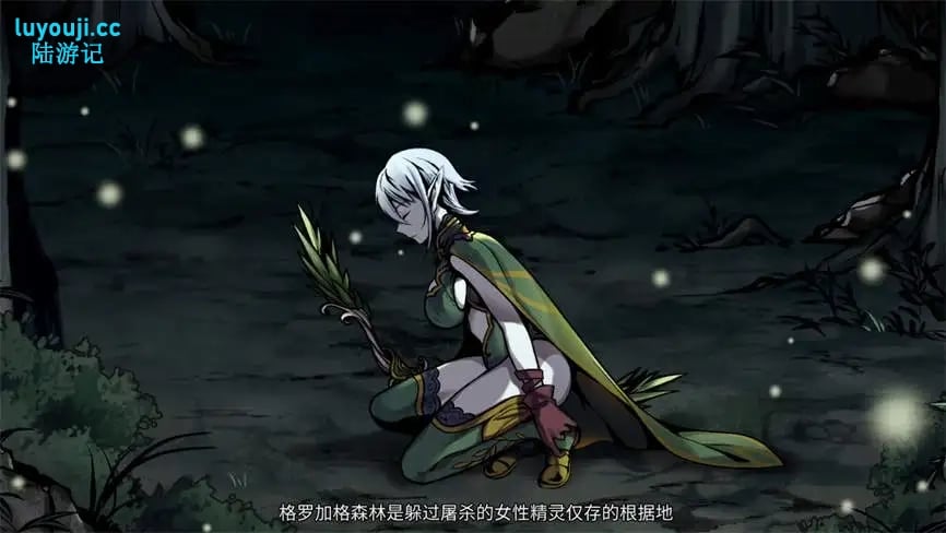 黑暗之地编年史:堕落精灵/黑暗大陆编年史:堕落精灵/Dark Land Chronicle(已更新至V0.193赞助者版)