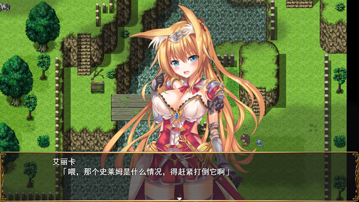 在美少女的世界中，勇敢公主绝对不轻易认输【公主大人才不会认输呢 STEAM官方中文版 多结局RPG游戏 1.2G】