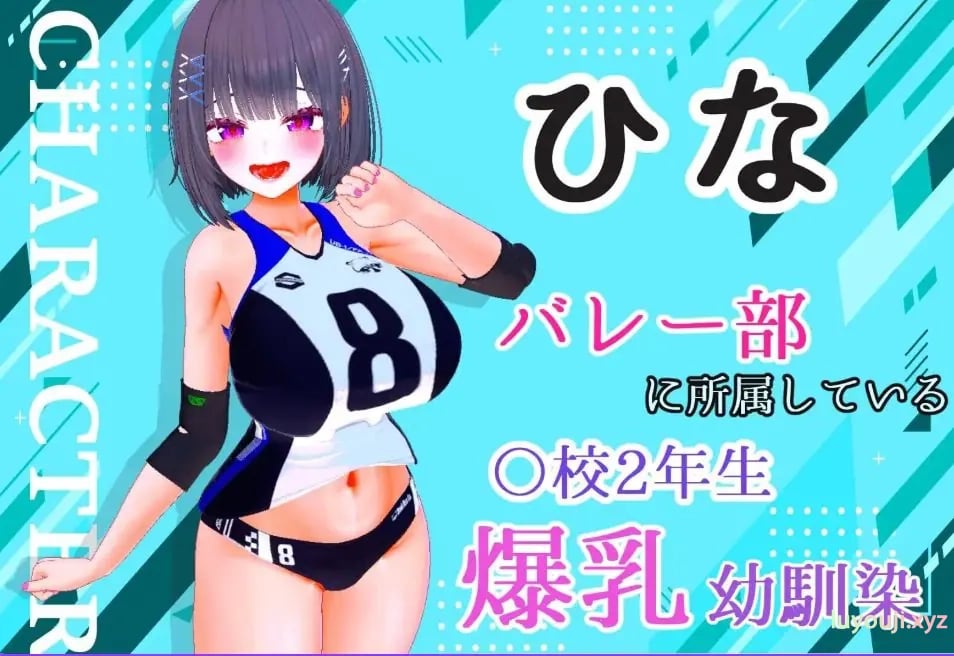 【PC/生肉/日式/3D游戏/5.40G】 被NTR的夏天 ～直到青梅竹马被教练夺走之前 Ver1.0.2 生肉版+日式3D游戏+5.40G-中文绅士游啊戏下载,黄游,色情手机游戏,绅士漫画,里番