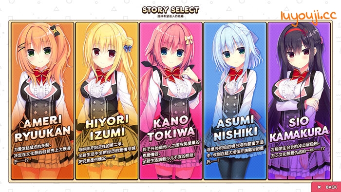 脱离常轨的新篇章(Creative) – STEAM官方中文版 PC+安卓 ADV游戏 9.2G