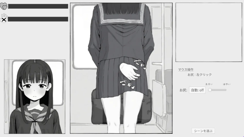 【PC/生肉/日式/SLG游戏/1.20G】 电车 (電ちか)正式版+日式SLG游戏+1.20G