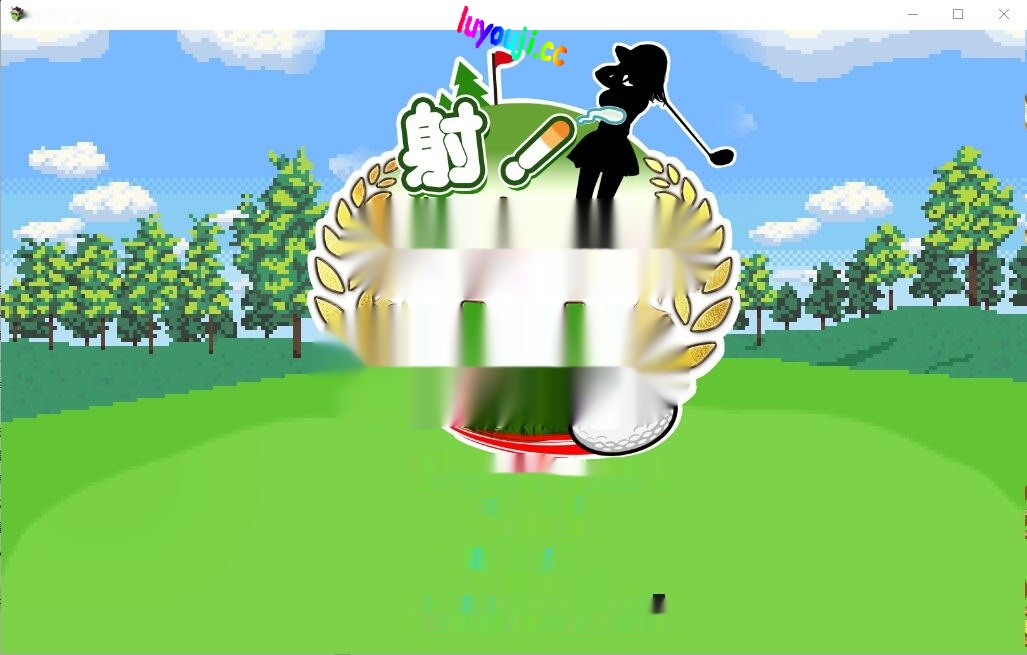 [SLG/汉化] 射！高尔夫传奇 ドピュッとゴルフ伝説 V1.11 PC+安卓官中AI汉化版+存档 [多空/1.7G]-中文绅士游戏下载,黄游,色情手机啊游戏,绅士漫画,里番