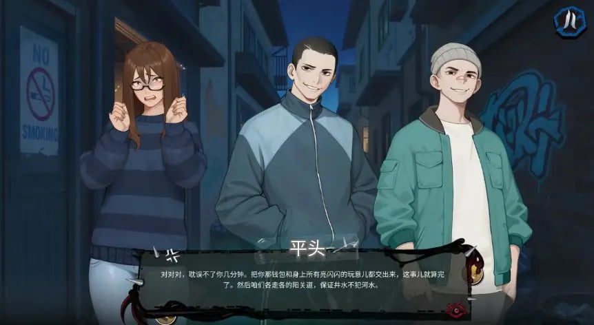 【PC/官中/日系/SLG游戏/0.94G】扶她伪娘 Pre-Alpha 官方中文步兵版+日系SLG游戏+0.94G