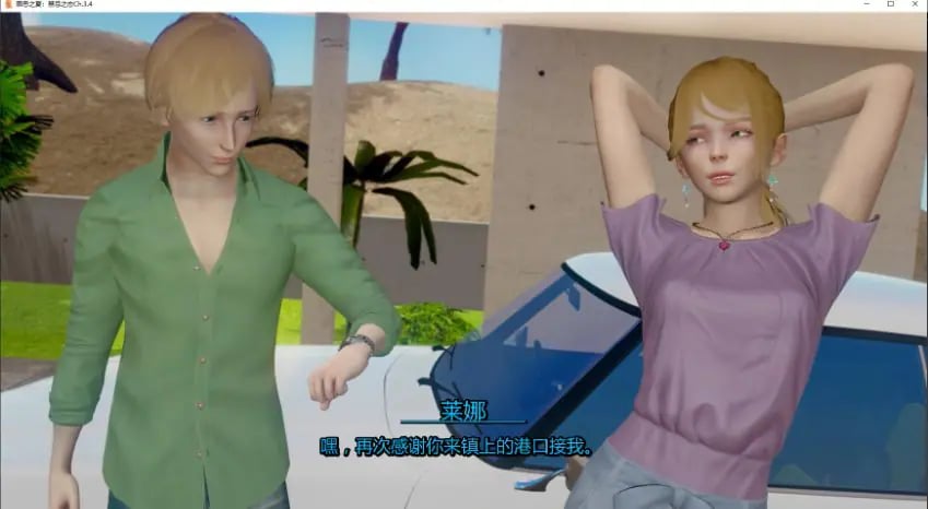 【PC/安卓/AI汉化/欧美/SLG游戏/5.79G】罪恶之夏:禁忌之爱的故事Ch3.5 AI汉化版+PC+安卓+欧美SLG游戏+5.79G