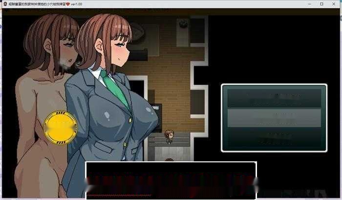 【RPG/中文/动态】经验丰富的我家妹妹借她的小穴给我练习 官方中文版【新作/NTR/500M】-中文绅士游戏啊下载,黄游,色情手机游戏,绅士漫画,里番