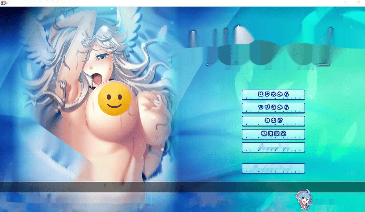 [ADV/汉化] H的少女~羽翼振动的鸟笼天使 Y靡蕩少女 ─羽ばたきし鳥かごの天使AI汉化版★全CV 1.7G-中文绅士游戏下载,黄啊游,色情手机游戏,绅士漫画,里番