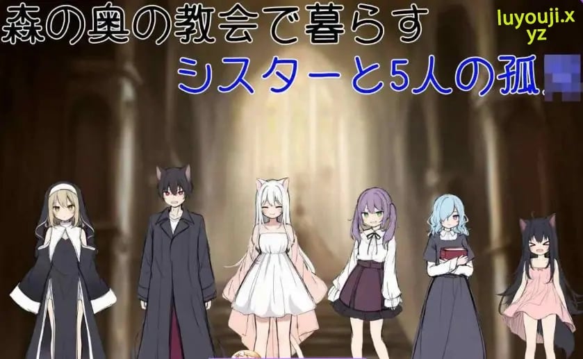 【PC/AI汉化/日式/SLG游戏/870M】 修女阿梅莉亚的无神抉择（シスターアメリアの神なき選択）内嵌AI汉化版+日式SLG游戏+870M