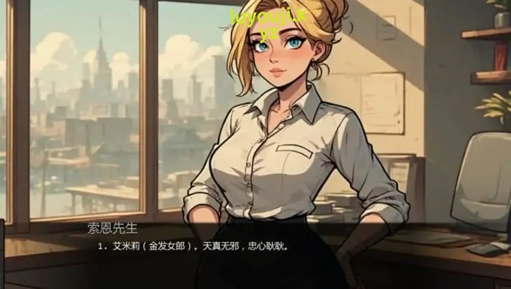 【PC/安卓/AI汉化/欧美/2D/SLG游戏/475M】索恩先生的办公室 (Mr. Thornes Office)Ver4.1 AI汉化版+PC+安卓+欧美2DSLG游戏+475M-中文绅士游戏下载,黄游啊,色情手机游戏,绅士漫画,里番