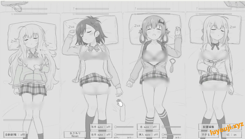 【PC/汉化/互动/SLG游戏/1.10G】 睡眠模拟9 （睡眠○シミュレーション9） Ver1.0.0 RC2 正式版+互动SLG游戏+1.10G