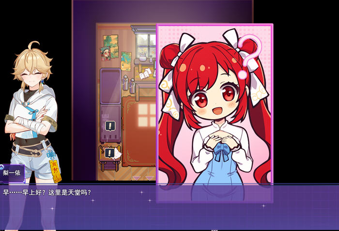 女装灵探梨一依(Sissy Detective Lily Yi) v0.1.4 官方中文先行版 RPG游戏