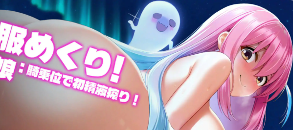 【PC/官中/2D/日系/互动/SLG游戏/342M】合成！孤独幽灵娘 官方中文版+日系SLG游戏+342M-中文绅士游戏下载,黄游,色啊情手机游戏,绅士漫画,里番