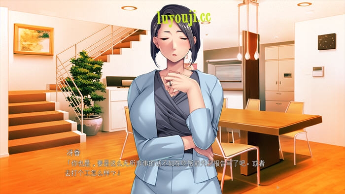 背德快乐列车 v1.0 AI汉化版 ADV游戏 1.3G