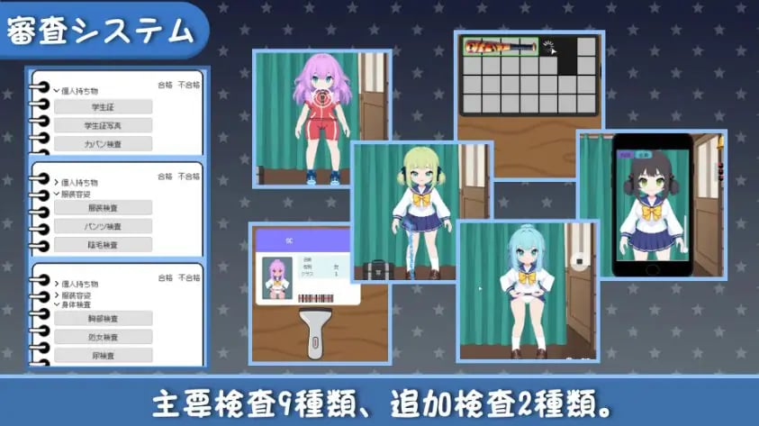 【PC/官中/日式/SLG游戏/280M】 校规是绝对的 (校則は絶対だ) Ver1.1.1 官中版+日式SLG游戏+280M