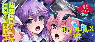 【PC/AI汉化/日系/2D/ACT/CV/4.33G】极煌战姬米斯托尔蒂亚2 Ver1.0.3 AI汉化版+日系2D+ACT+CV+4.33G-中文绅士游戏下载,黄游,色情手机游戏啊,绅士漫画,里番