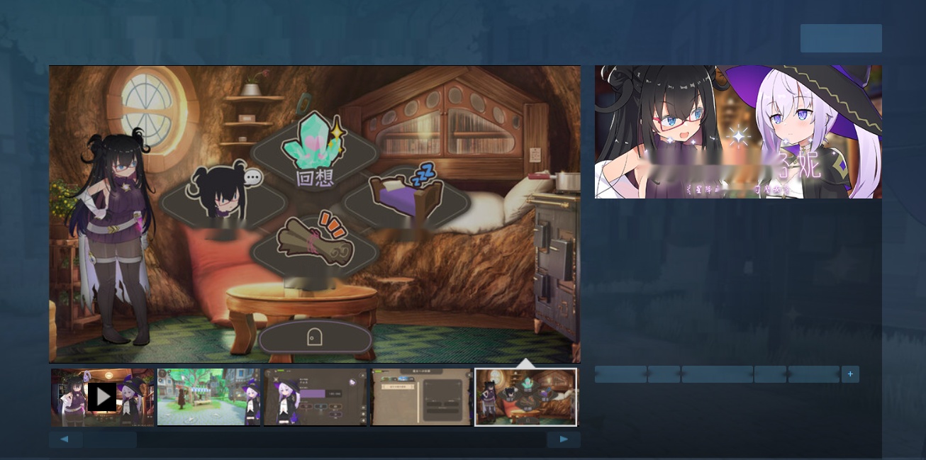 [2024年新作/精美CG] 纯情的可洛妮 ~星降之村的见习魔女~ Kurone’s Feelings官方汉化硬盘版[5G-中文绅士游戏下载啊,黄游,色情手机游戏,绅士漫画,里番