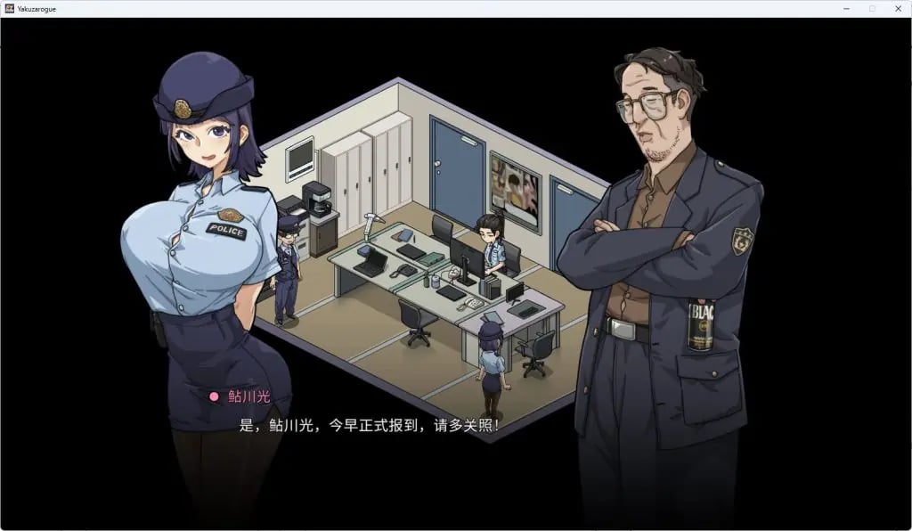 【PC/官中/爆款/SLG游戏/1.10G】 极道无赖EX女警・鮎川光–从处女蜕变为变态的分岔路 Ver1.2.8 官中步兵版+存档+爆款SLG游戏+1.10G