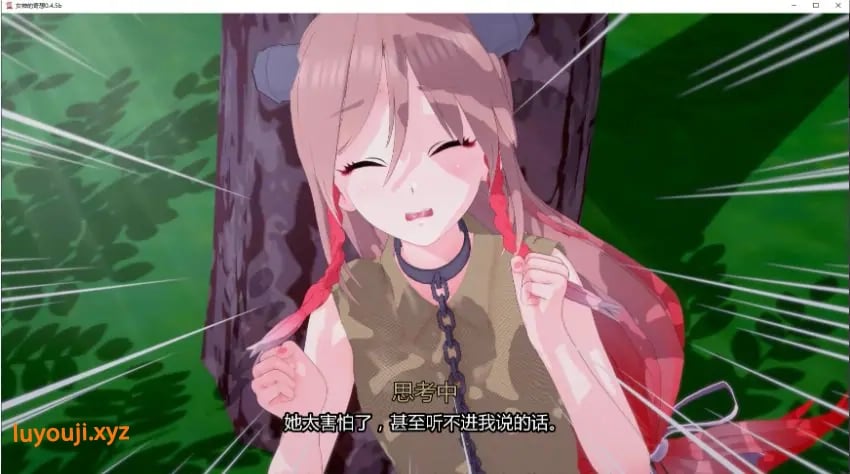 【PC/安卓/AI汉化/日系/SLG游戏/4.95G】女神的旨意 (Goddesses’ Whim) Ver0.4.7 AI汉化版 PC+安卓+日系SLG游戏+4.95G