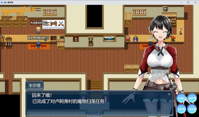 心灵操控魔法器:强大而美丽的冒险者的终结 v.1.3.0 汉化版 RPG游戏 1G