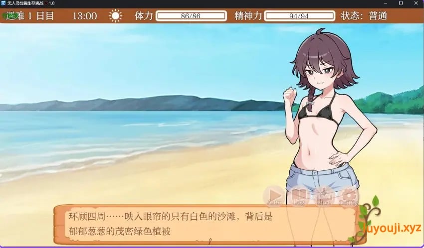 【PC/精翻/日式/RPG游戏/580M】 生存下去!无人岛求生性生活♡ Ver1.09 精翻汉化版+自带全回想解放+日式RPG游戏+580M