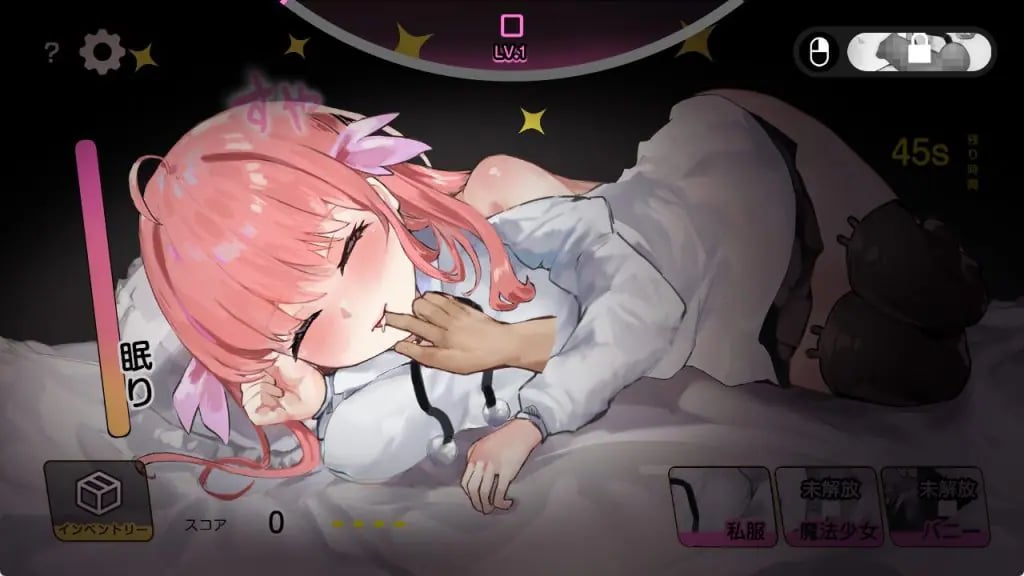 【PC/MAC/AI汉化/互动/SLG游戏/700M】 妹妹梦想家! (いもうとドリーマー!) AI汉化版+PC+MAC+互动SLG游戏+700M