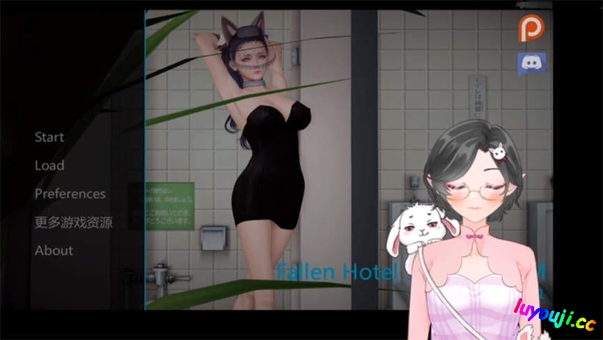 堕落旅馆/FallenHotel（V1.0.1）