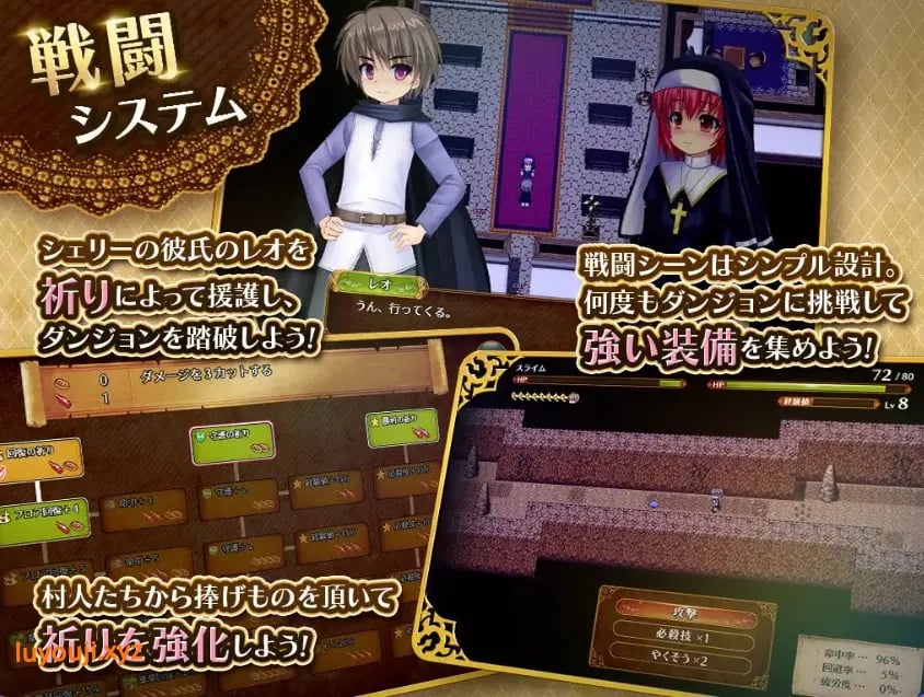 【PC/AI汉化/日式/RPG游戏/1.10G】 圣洁少女雪莉与NTR村庄（聖少女シェリーと寝取られの村）Ver1.05 AI汉化版+全回想存档+日式RPG游戏+1.10G-中文啊绅士游戏下载,黄游,色情手机游戏,绅士漫画,里番