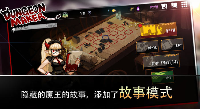 畅玩绅士游戏——地牢制造者 安卓中文版带作弊MOD,让你在塔防中称霸!