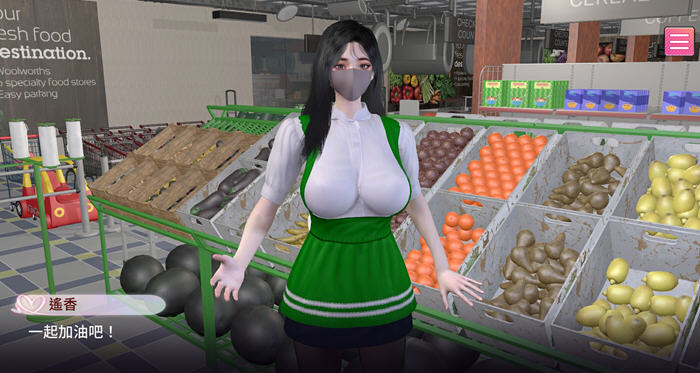 隔壁的女主播 STEAM官方中文先行版 模拟SLG游戏 1.5G